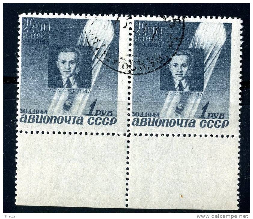 1944  USSR  Mi.Nr. 892  Used  ( 6257 ) - Usados