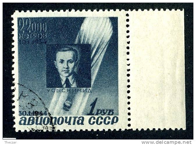 1944  USSR  Mi.Nr. 892  Used  ( 6259 ) - Oblitérés