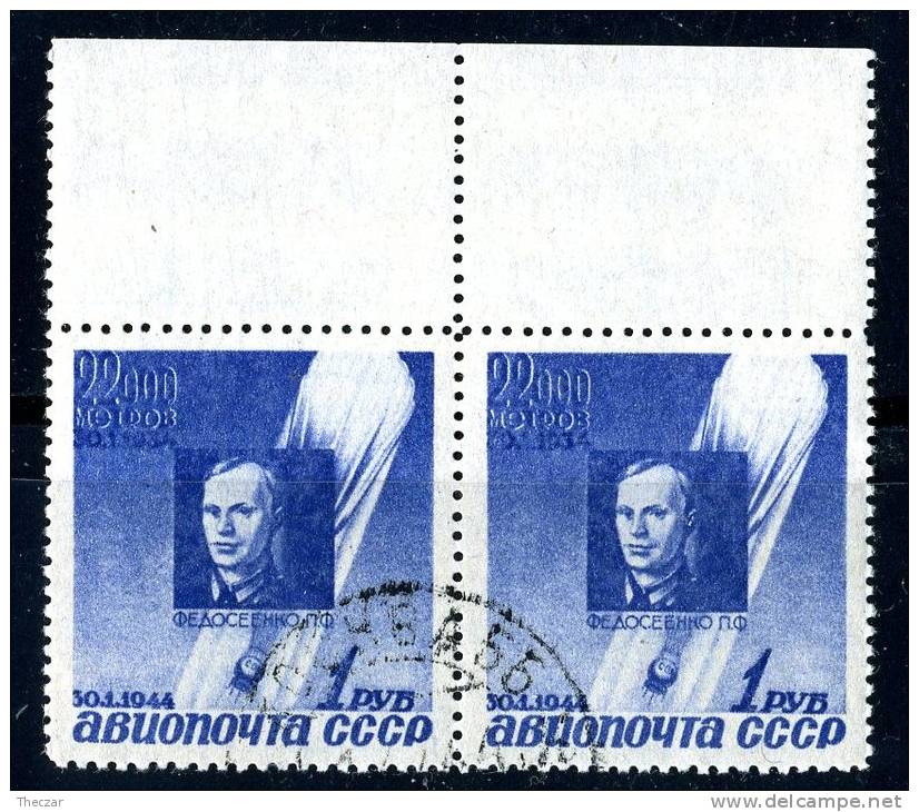1944  USSR  Mi.Nr. 894  Used  ( 6284 ) - Oblitérés