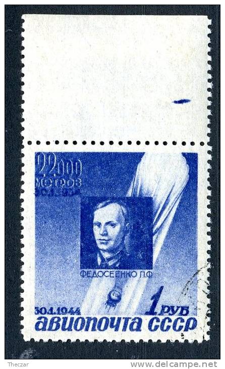 1944  USSR  Mi.Nr. 894  Used  ( 6285 ) - Oblitérés