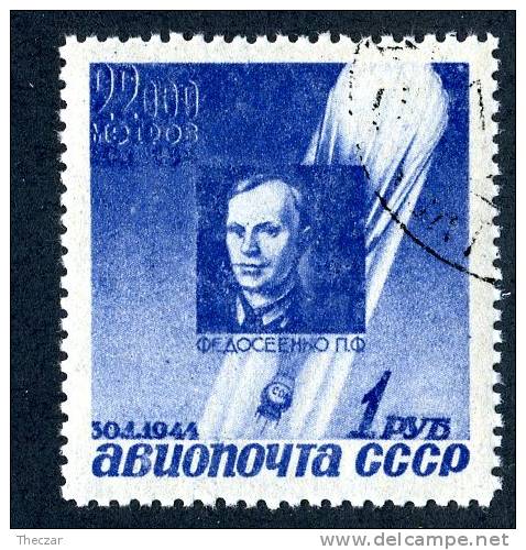 1944  USSR  Mi.Nr. 894  Used  ( 6288 ) - Oblitérés