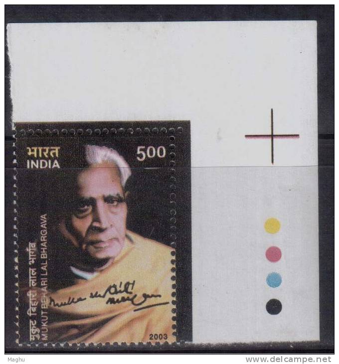 India MNH 2003 Traffic Light, Bhargava, Patriot, Lawyer, Humanitarian, - Ungebraucht