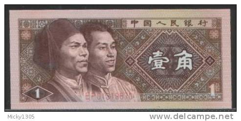 China VR / PR - 1 Yuan Ungebraucht / Mint (m096) - China