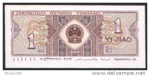 China VR / PR - 1 Yuan Ungebraucht / Mint (m096) - China