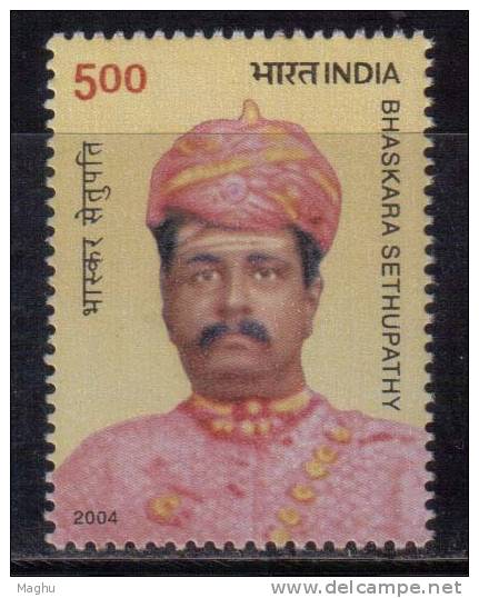 India MNH 2004, Bhaskara Sethupathy, Philanthropist, Royal, Sponsored Vivekananda's To Chicago - Nuovi