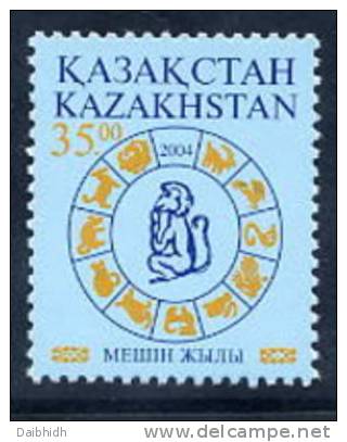 KAZAKHSTAN 2004 Year Of The Monkey MNH / ** - Kazakhstan