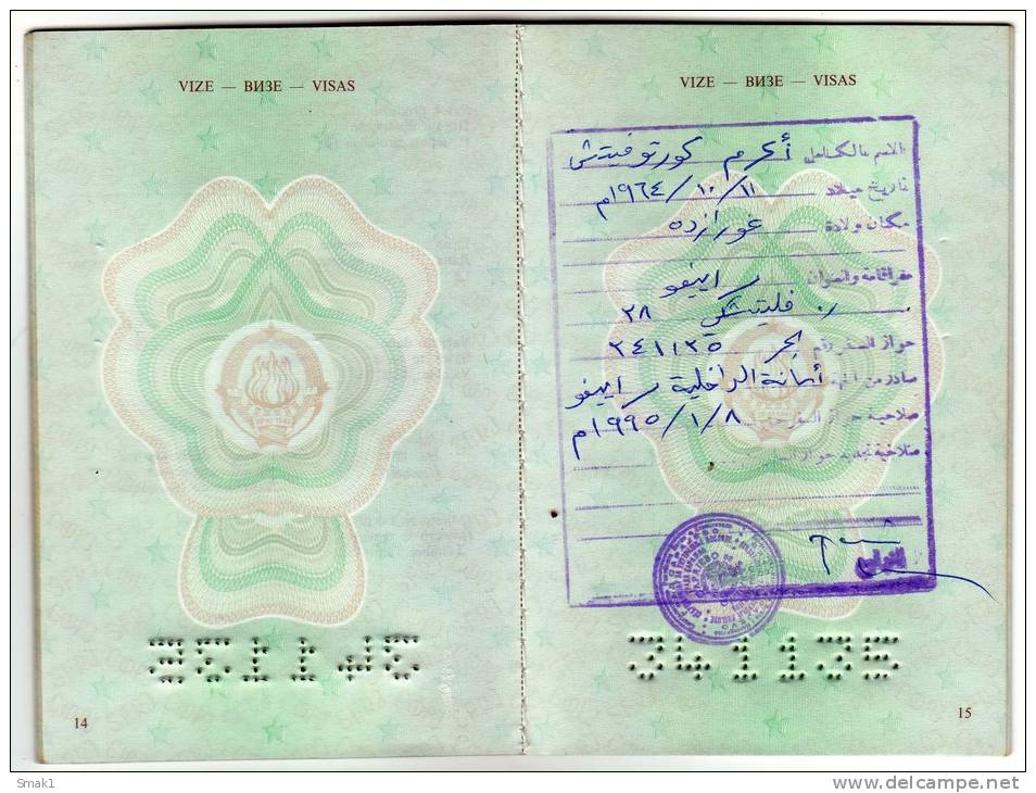 H PASSPORT SFRJ JUGOSLAVIA SARAJEVO BOSNIA  WORK VISA FOR IRAQ - Historical Documents