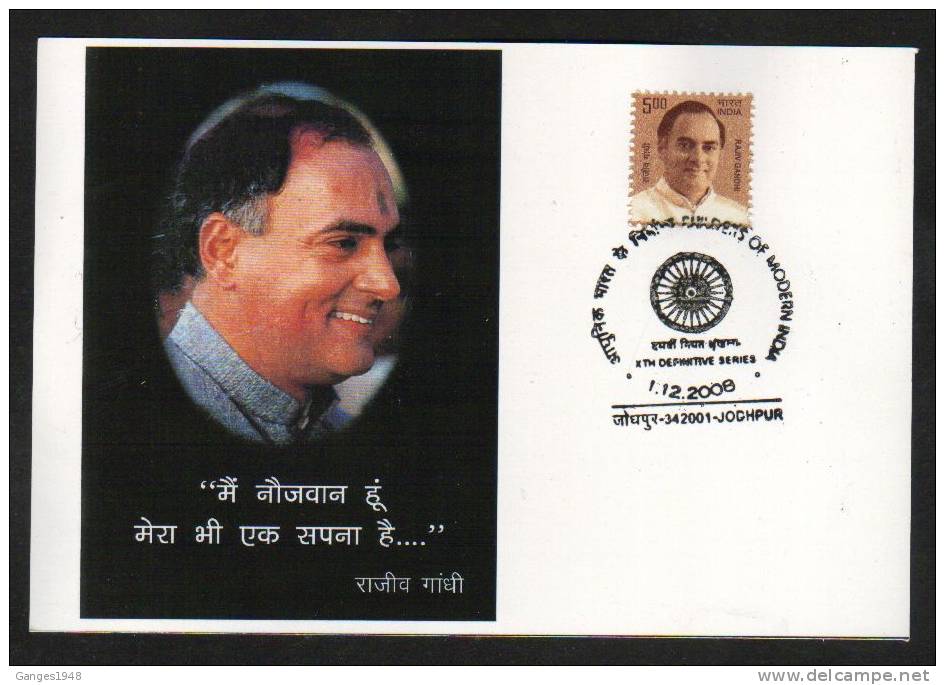 India 2008  RAJIV GANDHI MAXI CARD #  09567 - Briefe U. Dokumente