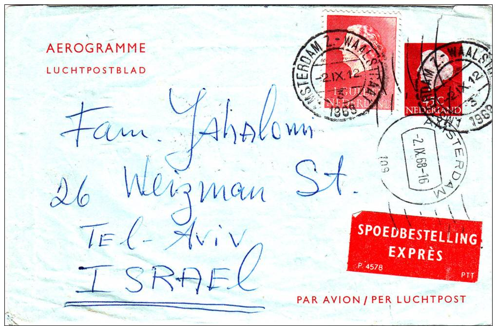 Cover Sent From Netherlands To Israel - Express - Sonstige & Ohne Zuordnung