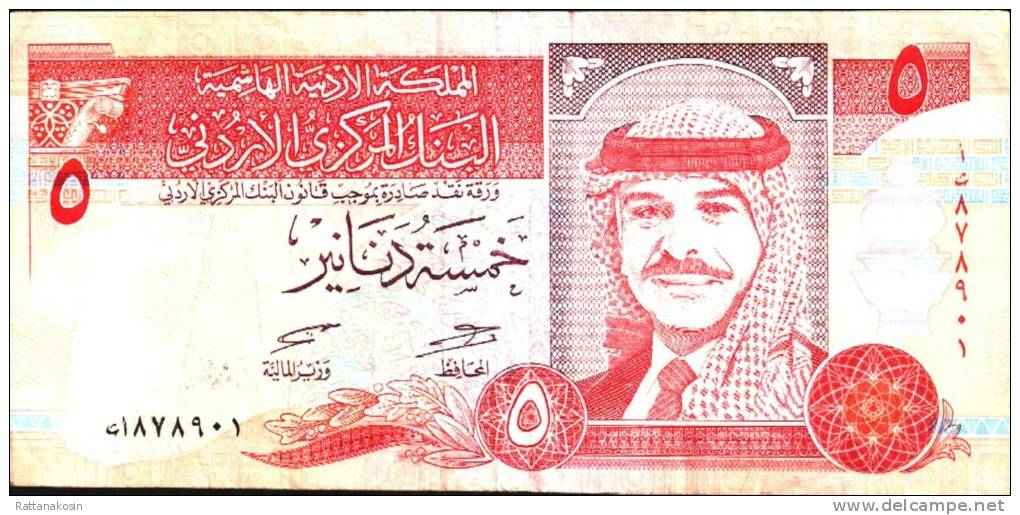 JORDAN  P30b  5  DINARS  1997  VF  NO P.h. ! - Jordan