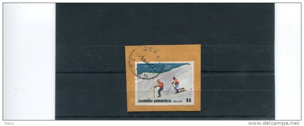 Greece- "Skiing" 80dr. Stamp On Fragment With Bilingual "NAXOS (Cyclades)" [22.8.1983] X Type Postmark - Marcophilie - EMA (Empreintes Machines)