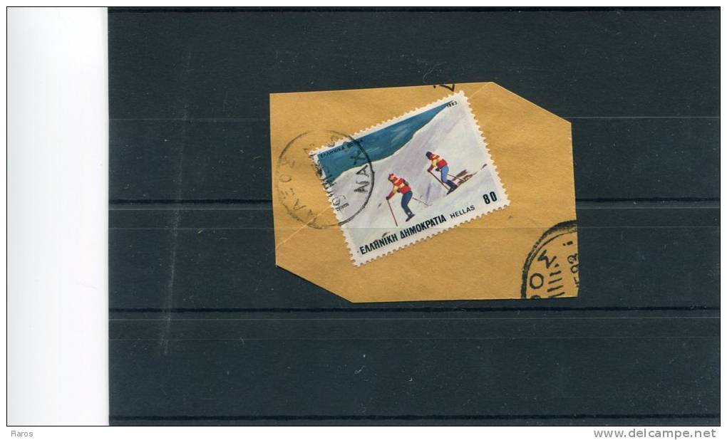 Greece- "Skiing" 80dr. Stamp On Fragment With Bilingual "NAXOS (Cyclades)" [19.8.1983] X Type Postmark - Marcophilie - EMA (Empreintes Machines)