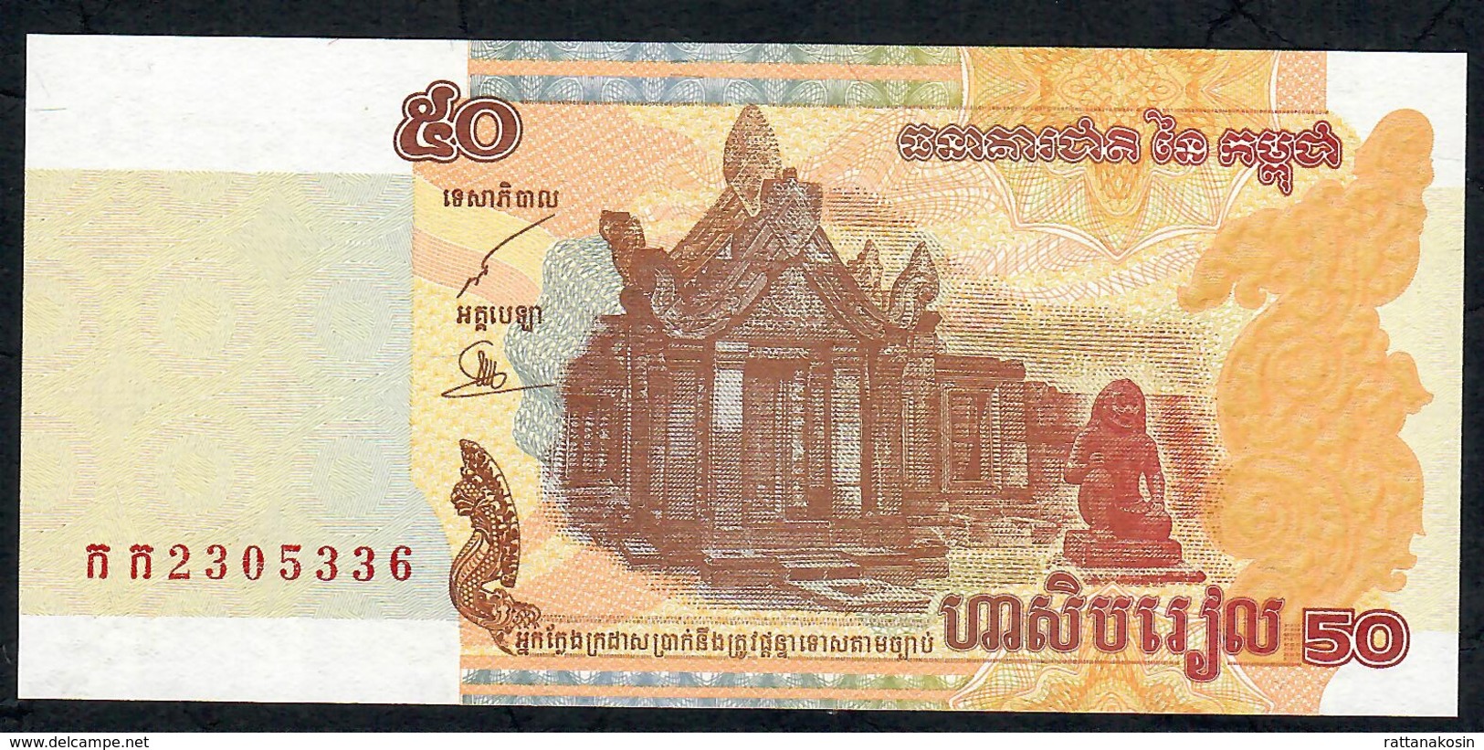 CAMBODIA  P52  50 RIELS  2002    UNC. - Cambodia