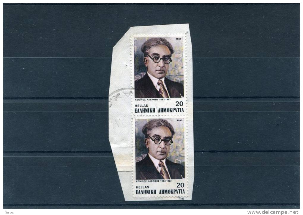 Greece- "Constantine Cavafis" 20dr. Stamps Pair On Fragment With Bilingual "NAXOS (Cyclades)" [8.2.1984] X Type Postmark - Marcophilie - EMA (Empreintes Machines)