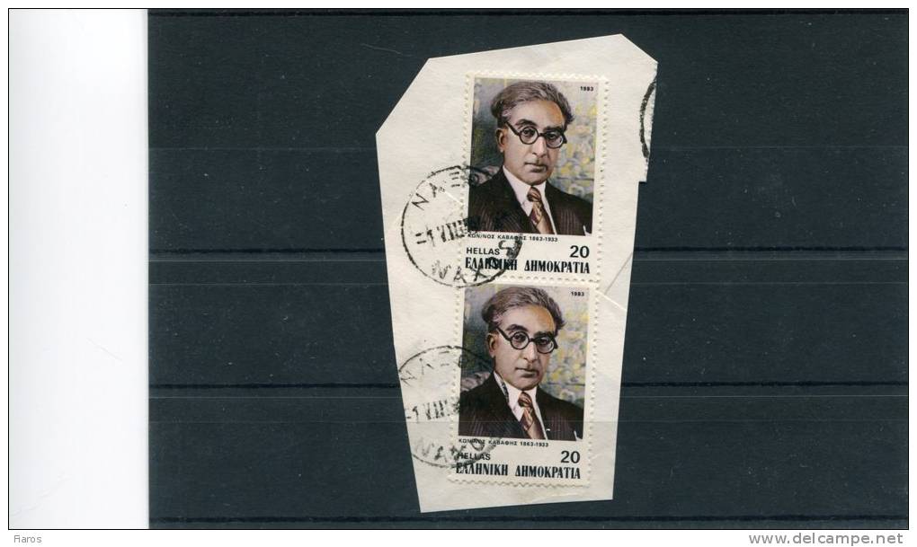 Greece- "Constantine Cavafis" 20dr. Stamps Pair On Fragment W/ Bilingual "NAXOS (Cyclades)" [1.8.1984] X Type Postmarks - Marcofilie - EMA (Printer)