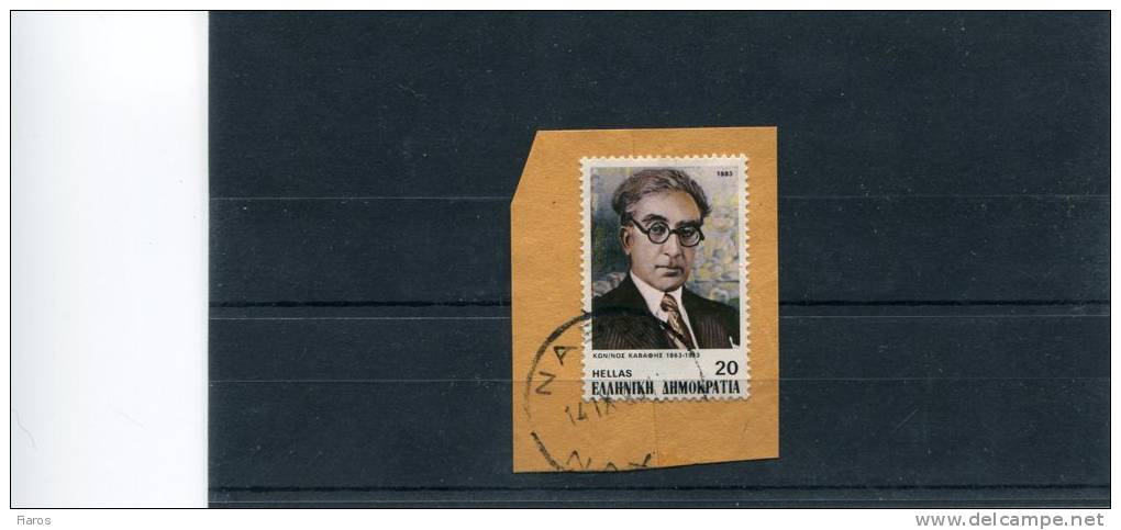 Greece- "Constantine Cavafis" 20dr. Stamp On Fragment With Bilingual "NAXOS (Cyclades)" [14.9.1983] X Type Postmark - Marcofilie - EMA (Printer)