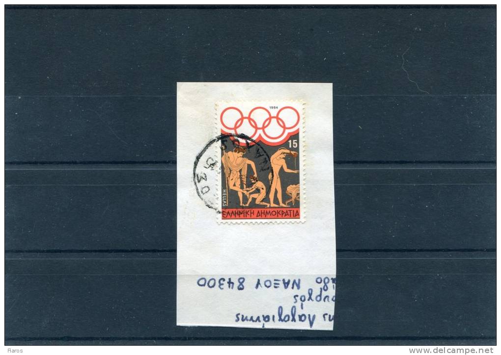 Greece- "Athletes Preparing" 15dr. Stamp On Fragment With Bilingual "NAXOS (Cyclades)" [2.7.1984] X Type Postmark - Postmarks - EMA (Printer Machine)