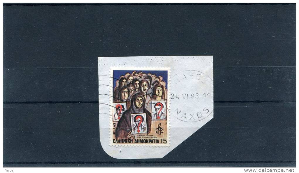 Greece- "Cypriot Disappearances" 15dr. Stamp On Fragment With Bilingual "NAXOS (Cyclades)" [24.6.1983] Postmark - Marcophilie - EMA (Empreintes Machines)