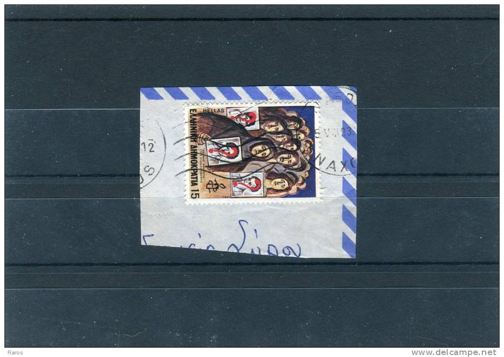 Greece- "Cypriot Disappearances" 15dr. Stamp On Fragment With Bilingual "NAXOS (Cyclades)" [5.8.1983] Postmark - Marcofilie - EMA (Printer)