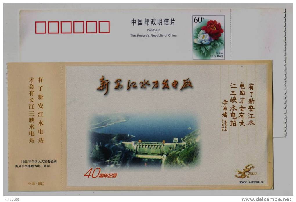 Hydro Power Station,dam,China 2000 The 40 Anni. Of Xin'anjiang Hydropower Plant Advertising Pre-stamped Card - Elektriciteit