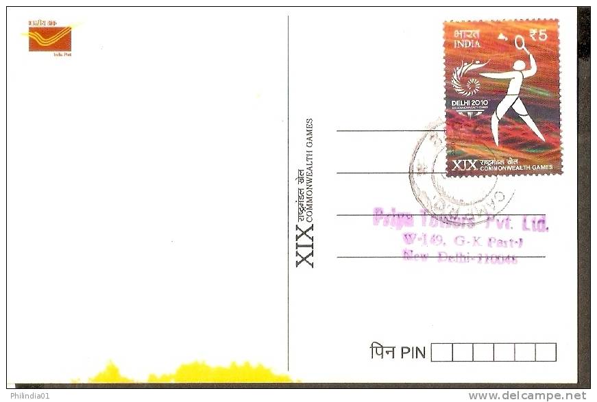 India 2010 XIX Commonwealth Games Hockey  Archery Post Card With Game Campus Postmark # 12793 - Rasenhockey