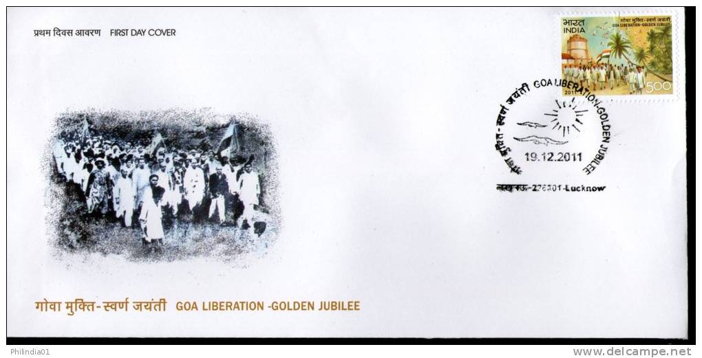 India 2011 Golden Jubilee Of Goa Libration Flag Coconut Tree FDC - Covers