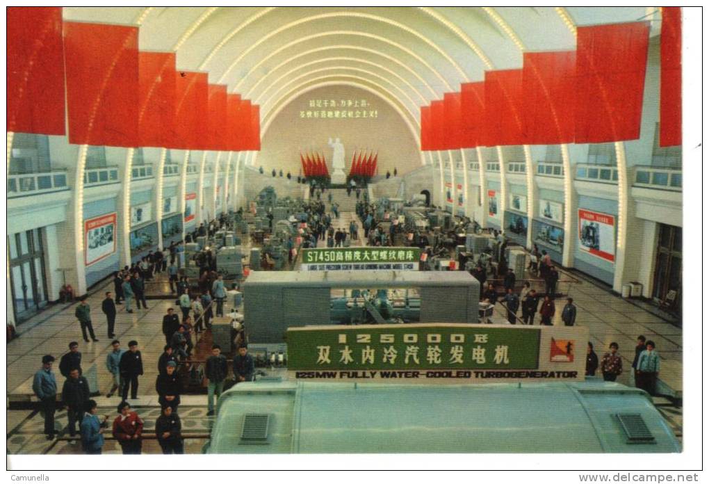 Cartolina Cina-china-the Main Hall Of The Shanghai Industrial Exhibition - Cina