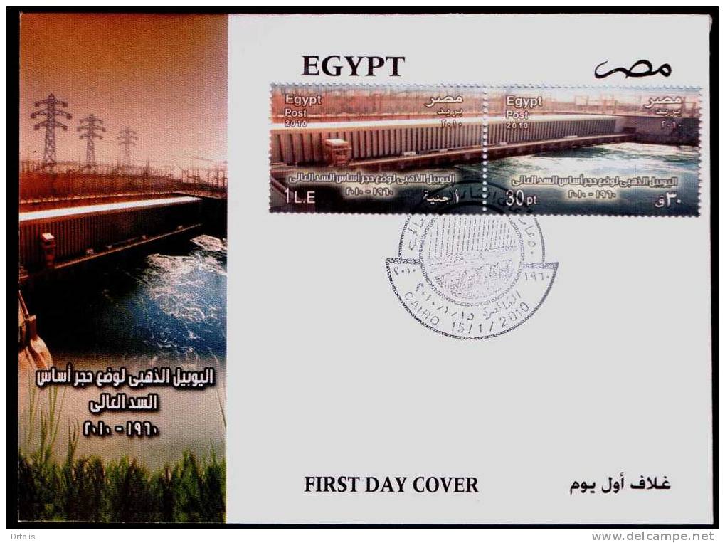 EGYPT / 2010 / HIGH DAM - GOLDEN JUBILEE / NILE RIVER / FDC / VF/ 3 SCANS . - Cartas & Documentos