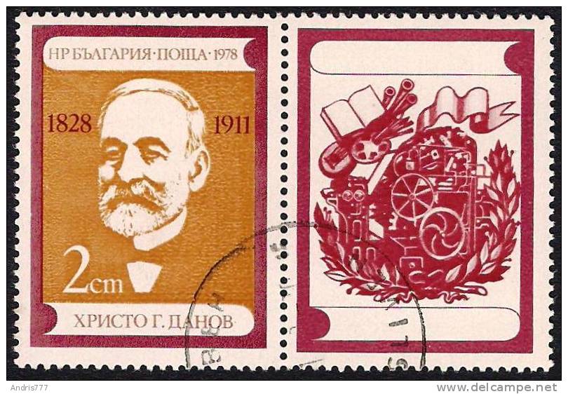 Bulgaria 1978 150th Birthday Of Christo Danov, First Bulgarian Book Publisher - Used Stamps