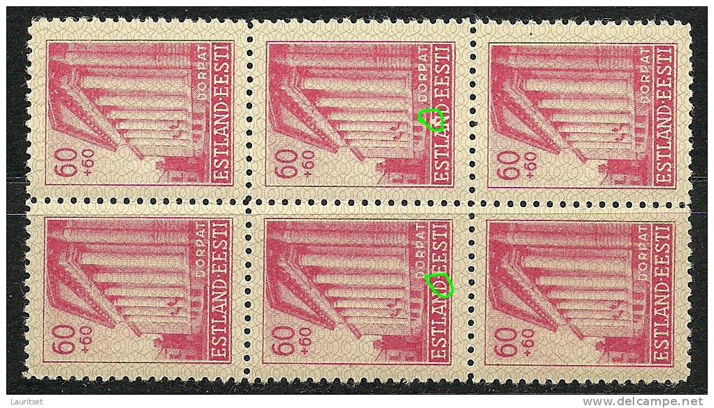 Estland Estonia 1941 German Occupation Tartu Dorpat In 6-block + PLATTENFEHLER E: 4 Error MNH - Occupation 1938-45