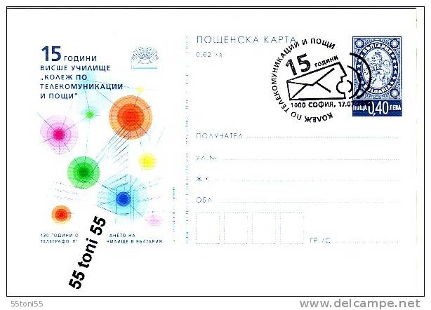 BULGARIA  / Bulgarie  2012  College Of Telecommunication And Post  Postal Card Cancellation Special First Day - Ansichtskarten