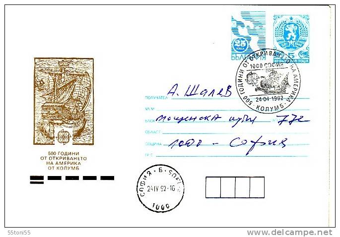 BULGARIA  / Bulgarie  1992  EUROPA  Postal Stationery+ Cache Special First Day (travel) - 1992