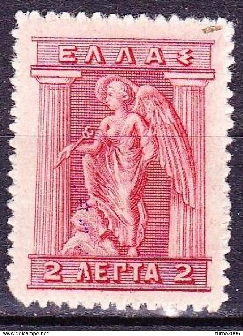 GREECE 1911-12 Engraved Issue 2 L Carmine MH Vl. 213 - Neufs