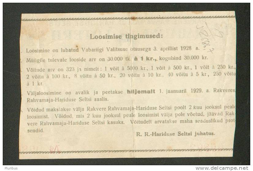 JUDAICA   JEWISH  MENORAH  1928  ESTONIA  ,  RAKVERE  THEATRE   LOTTERY TICKET  BLUE - Lottery Tickets