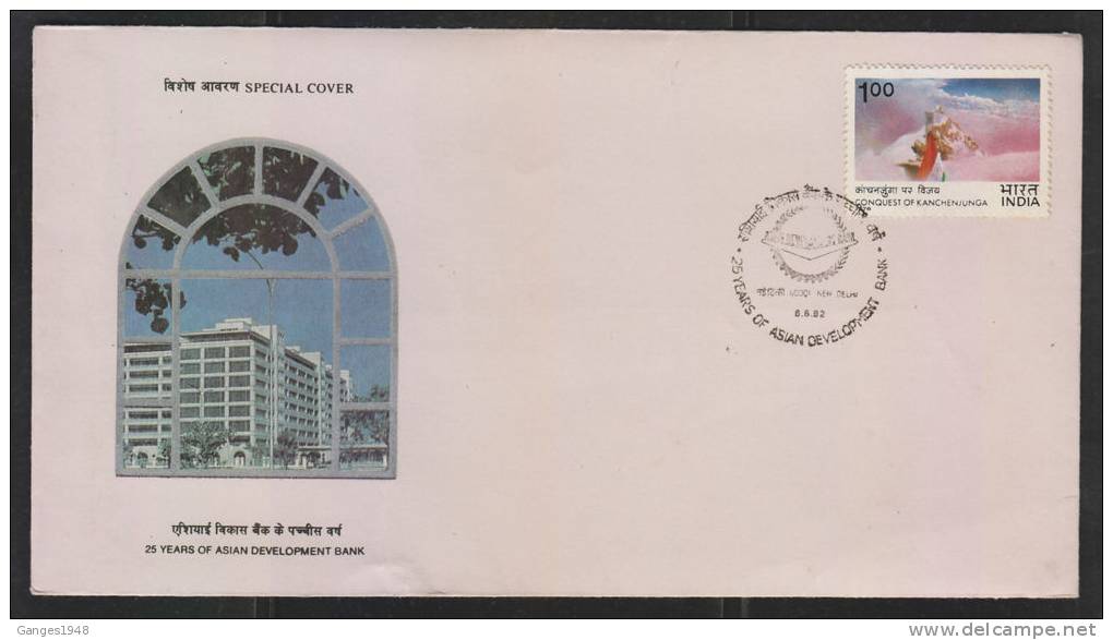 India 1982  25 YEARS OF ASIAN DEVELOPEMENT BANK COVER #  39885 - Brieven En Documenten