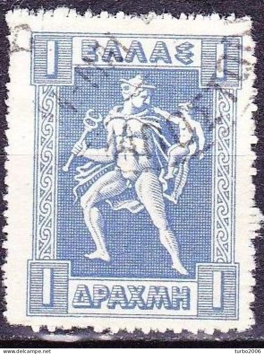 GREECE 1913-27 Lithographic Issue 1 Dr. Blue VIENNA Printing With Special Perforation Vl. 240 B - Oblitérés