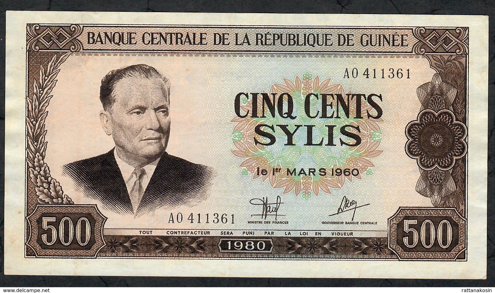 GUINEE GUINEA   P27   500  FRANCS   1980    AU-UNC. - Guinée