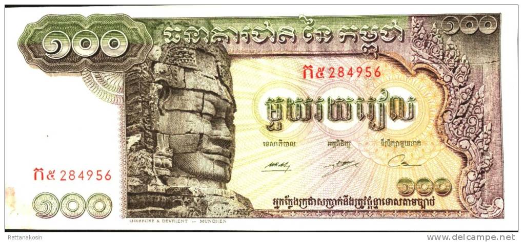 CAMBODIA CAMBODGE P8g      100 RIELS 1957 Signature 15    AU- - Cambodia