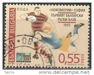 BULGARIA \ BULGARIE - 2007 - Coup Du Mond En France 1v Obl. - Used Stamps