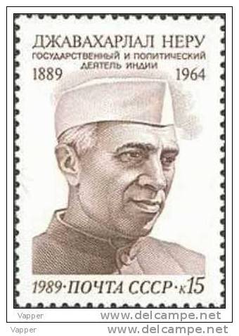 Famous People 1989 USSR MNH  1 Stamp  Mi 6002  100th Anniv Of Indian Statesman Jawaharlal Nehru - Mahatma Gandhi