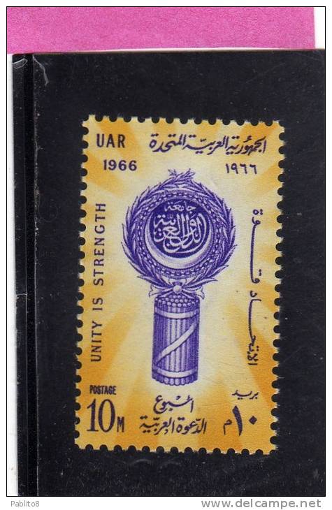 UAR EGYPT EGITTO 1966 LANGUAGE ARAB PUBLICITY WEEK  - LINGUA SETTIMANA PROPAGANDA ARABA MNH - Neufs