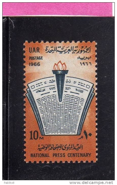 UAR EGYPT EGITTO 1966 CENTENARY NATIONAL PRESS NEWSPAPER  - ANNIVERSARIO CENTENARIO GIORNALE NAZIONALE MNH - Neufs