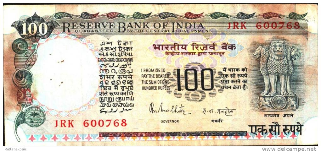 INDIA INDE P85A   100   RUPEES    1985 W/o Bar Under Denomination At Left   FINE - Inde