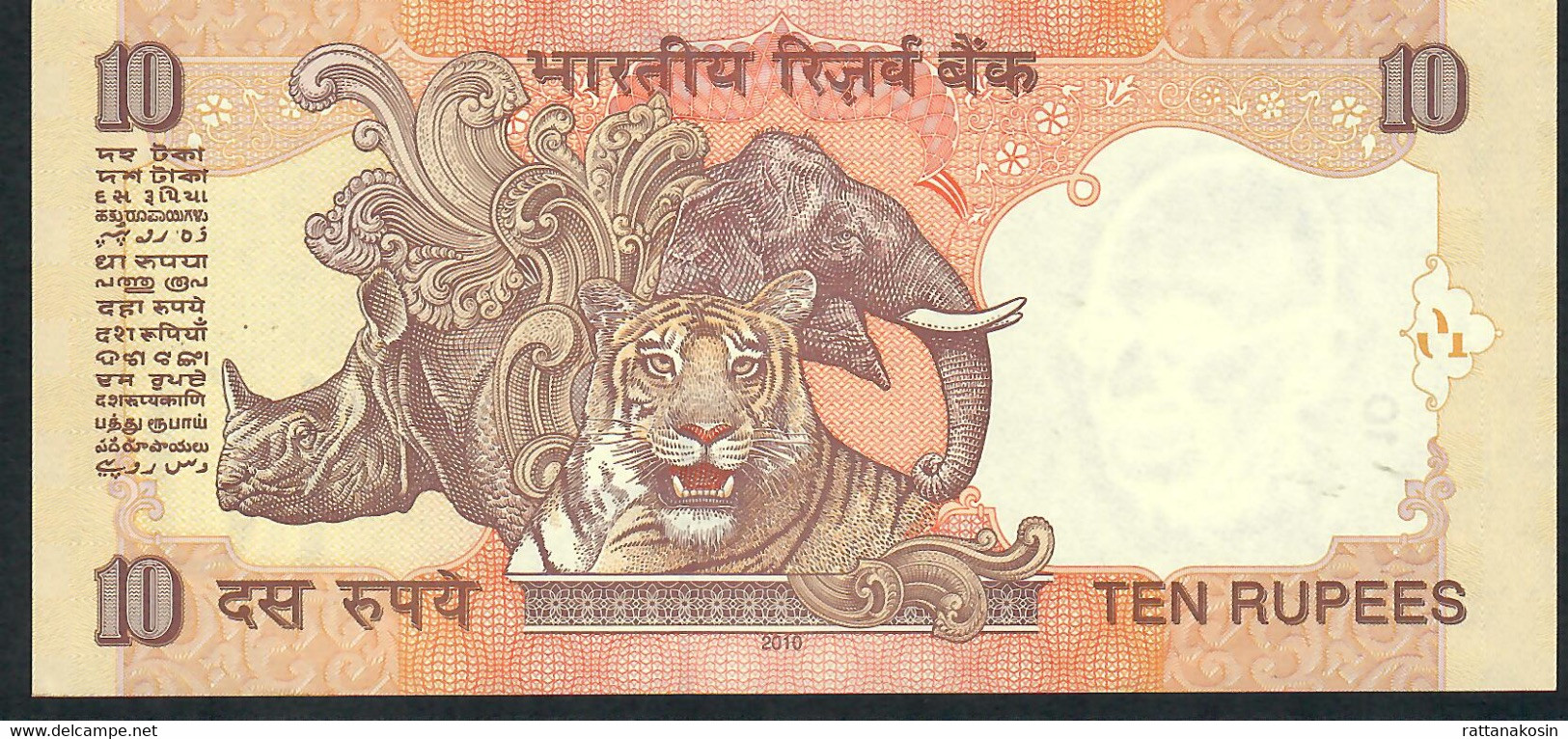 INDIA INDE P95f1 10   RUPEES  2010 #03R LETTER A    AUNC.   NO P.h. ! ! - Inde