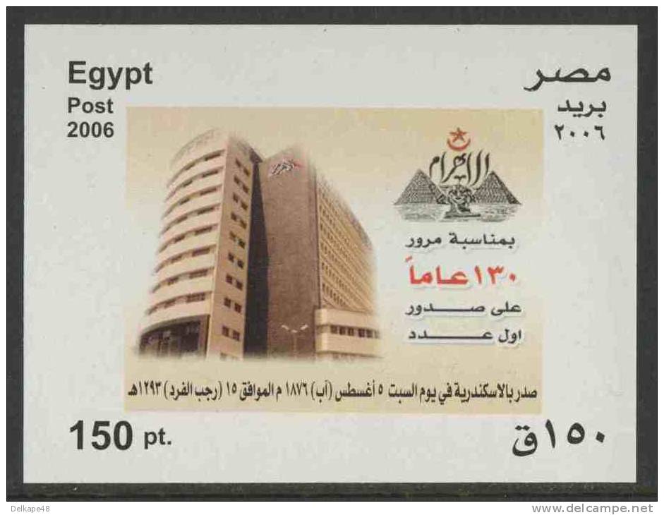 Egypt 2006 Mi B94 ** 30th Ann “Al-Ahram” Newspaper - Publishing House, Cairo + Former Title Graphic / Tageszeitung - Andere & Zonder Classificatie