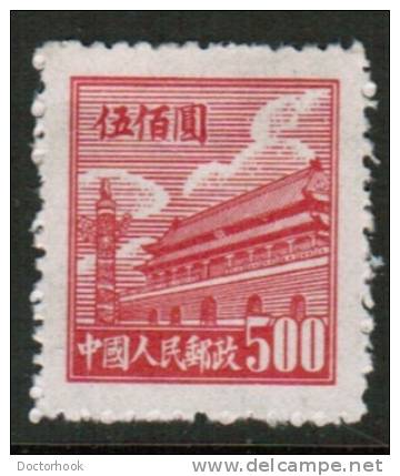 PEOPLES REPUBLIC Of CHINA   Scott #  14*  VF  UNUSED---No Gum As Issued - Unused Stamps