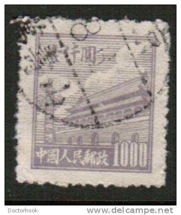 PEOPLES REPUBLIC Of CHINA   Scott #  16  VF  USED - Usados
