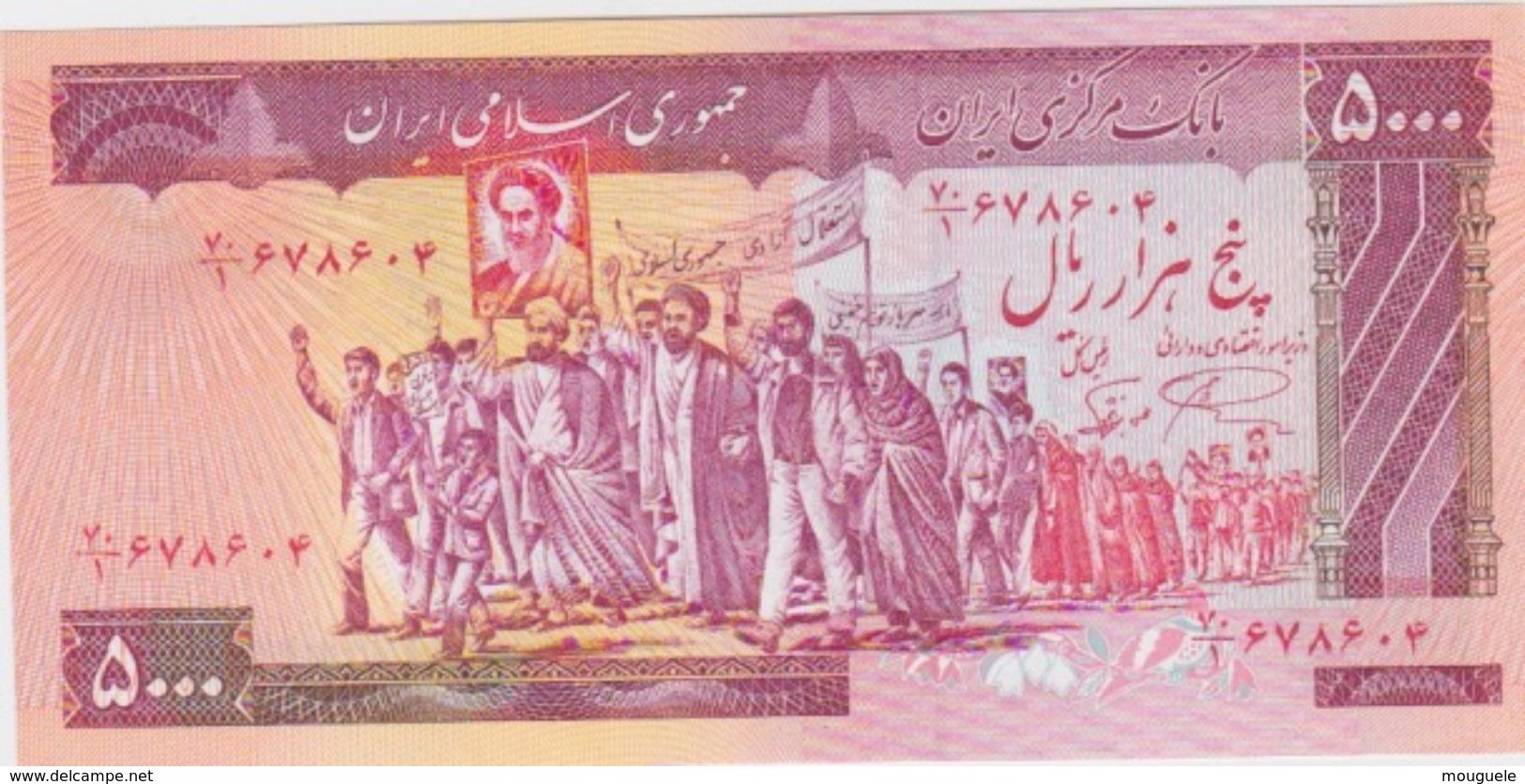 Iran Pick 139a Unc Neuf - Irán