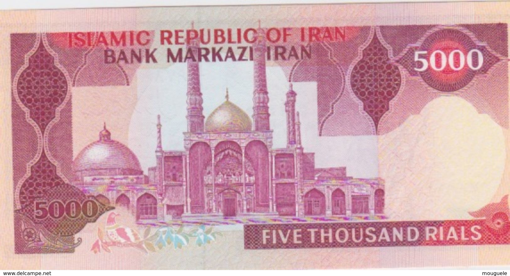 Iran Pick 139a Unc Neuf - Iran