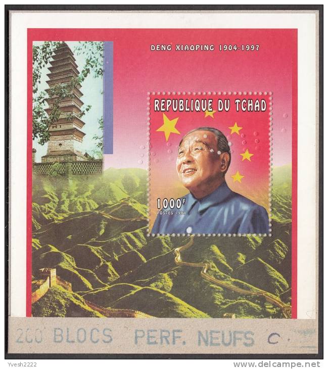 Tchad 1997 Y&T BF 71. Deng Xiaoping. Feuillet Perforé "annulé" Collé Sur Carton Par L´imprimeur Afin De Connaître  . - Mao Tse-Tung